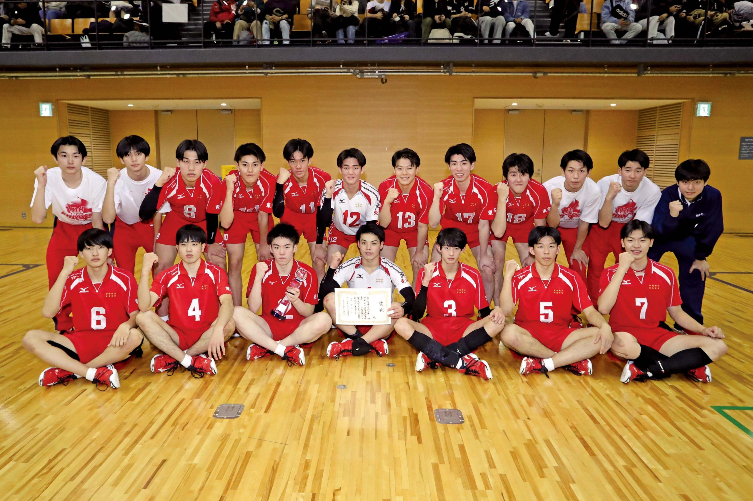 春高2025男子・東亜学園（東京③） | 月バレ.com【月刊バレーボール】