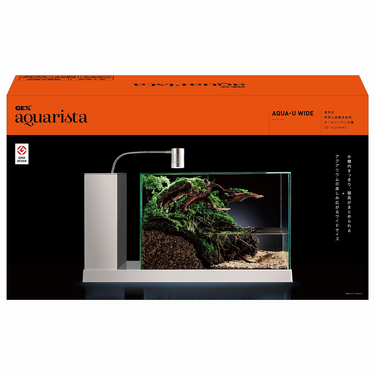 AQUA-U WIDE | GEX aquarista | アクアリストの想いをカタチに