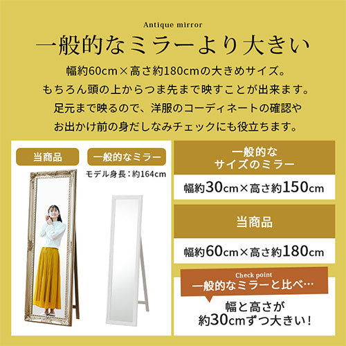 アンティーク調ミラー 幅60cm ミラー ドレッサー おしゃれ ぼん家具