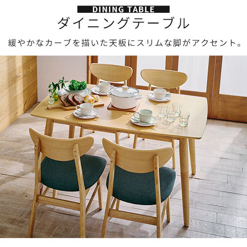 ダイニングテーブルセット 5点セット ダイニング ダイニングセット