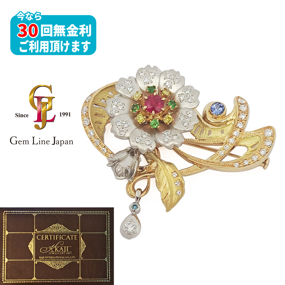 梶光夫先生作 750ワニモチーフのダイヤモンドピンブローチ 梶光夫先生