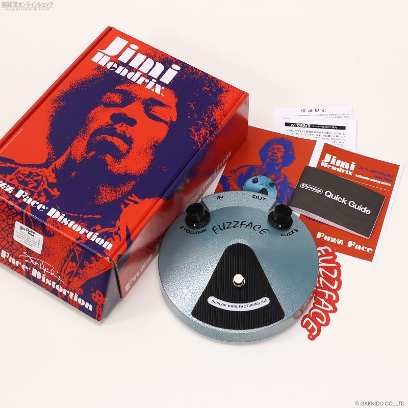 Jim Dunlop JHF1 Jimi Hendrix Fuzz Face ファズフェス - 楽器堂
