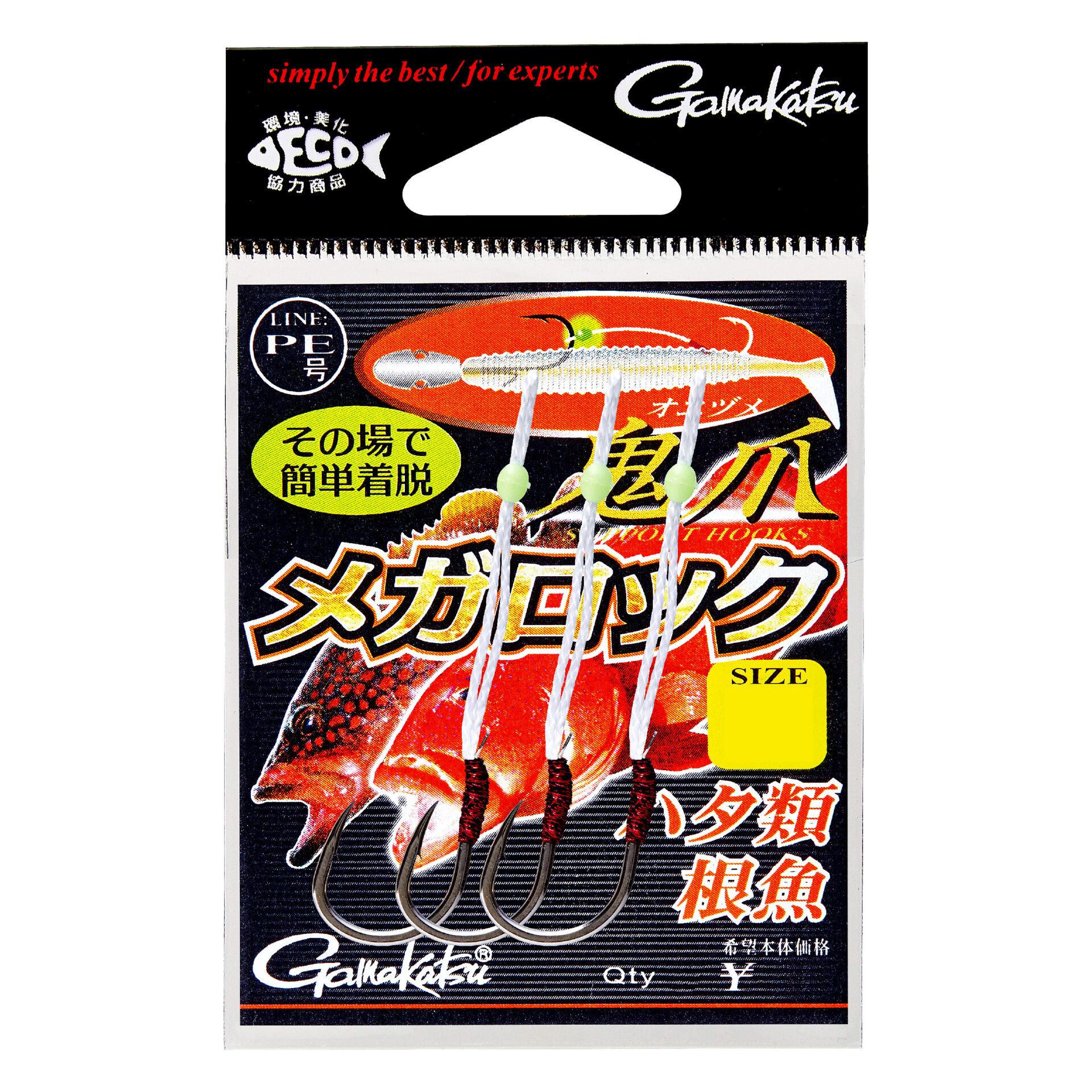 サポートフック 鬼爪メガロック | がまかつ