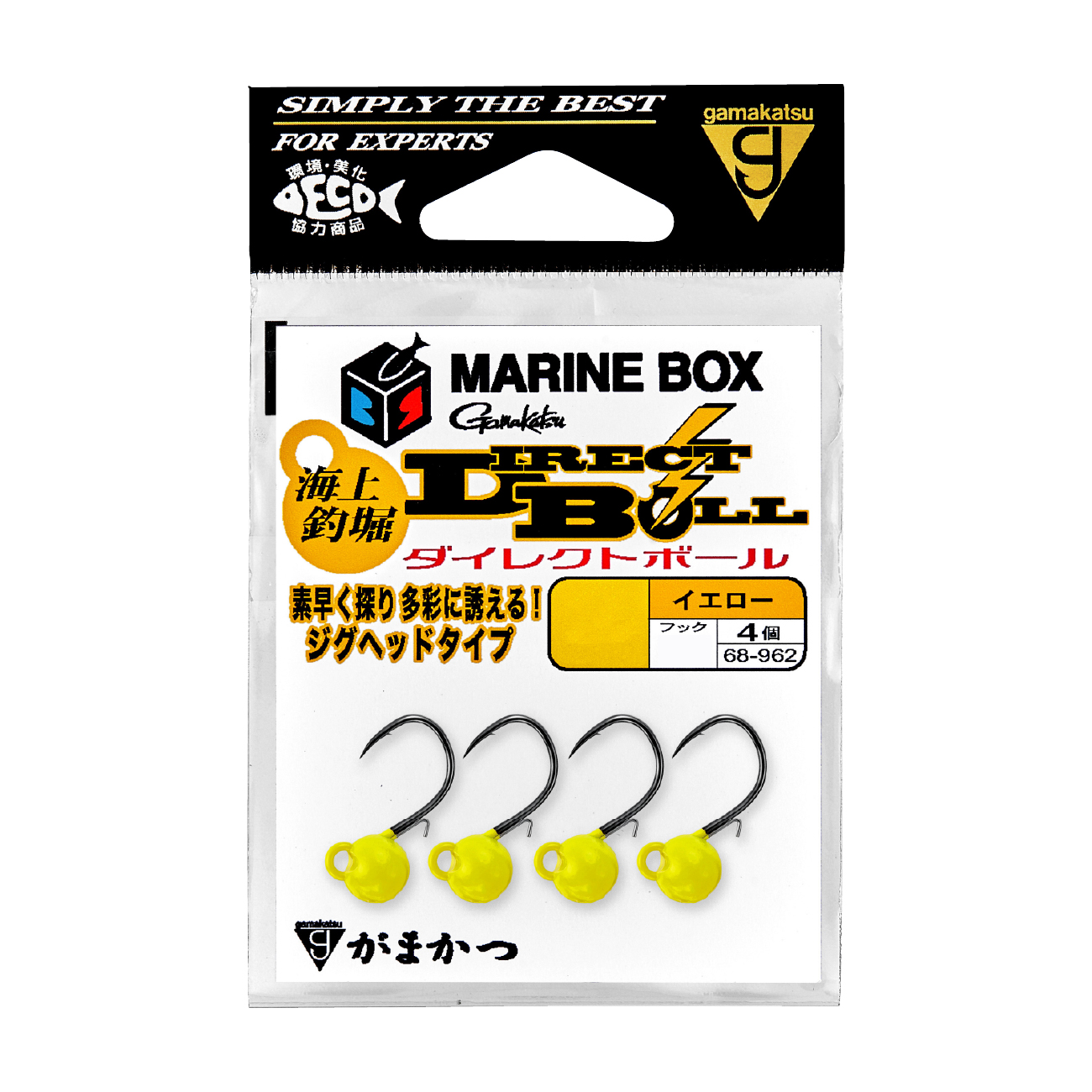 海上釣堀 マリンボックス ダイレクトボール | がまかつ