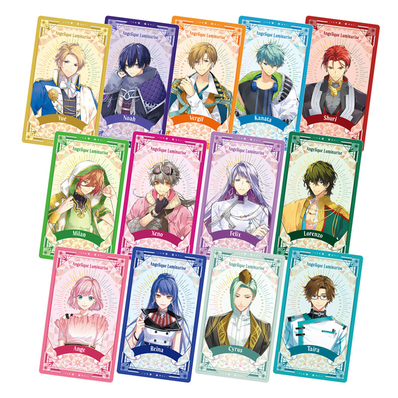 またまた帰ってきた！アンジェリーク 三宇宙合同くじ」発売決定！紗与