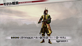 戦国無双3 Z Special ダウンロードコンテンツ