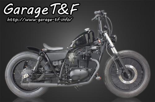 有限会社ガレージT&F / 250TR ハイマウントスリムスポーツスタータンクKIT