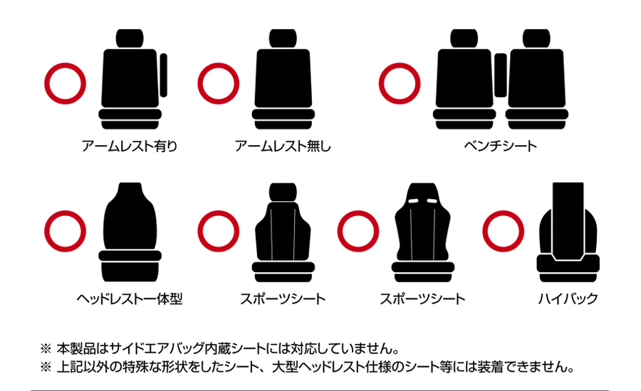 D.A.D ボア シートカバー アイボリー【HA581-02】 | ファッション