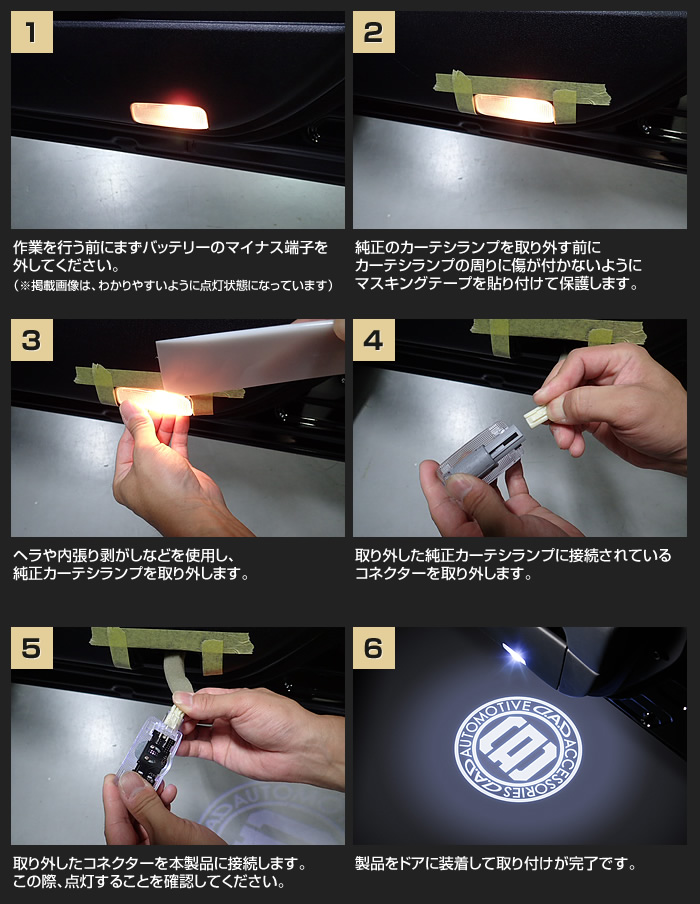 D.A.D ドアアンダー LED プロジェクター / エクステリア（外装） | GARSON