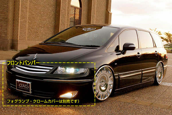 フロントバンパー/ZX-EDITION/オデッセイ RB1,2 エアロパーツ(未塗装