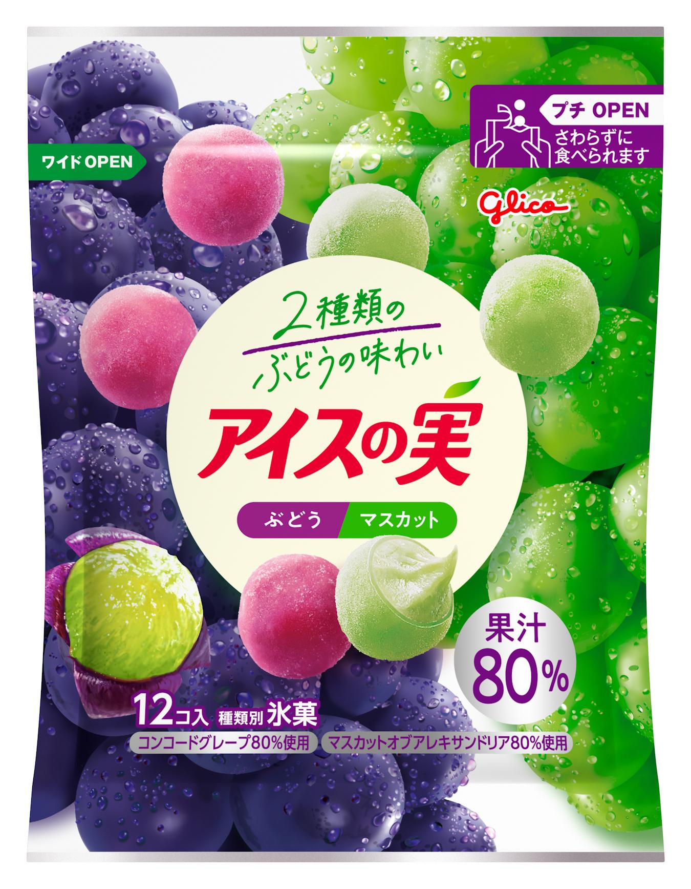 アイスの実 ぶどうマスカット | 【公式】江崎グリコ(Glico)
