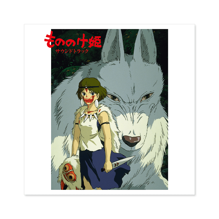 CD もののけ姫 サウンドトラック