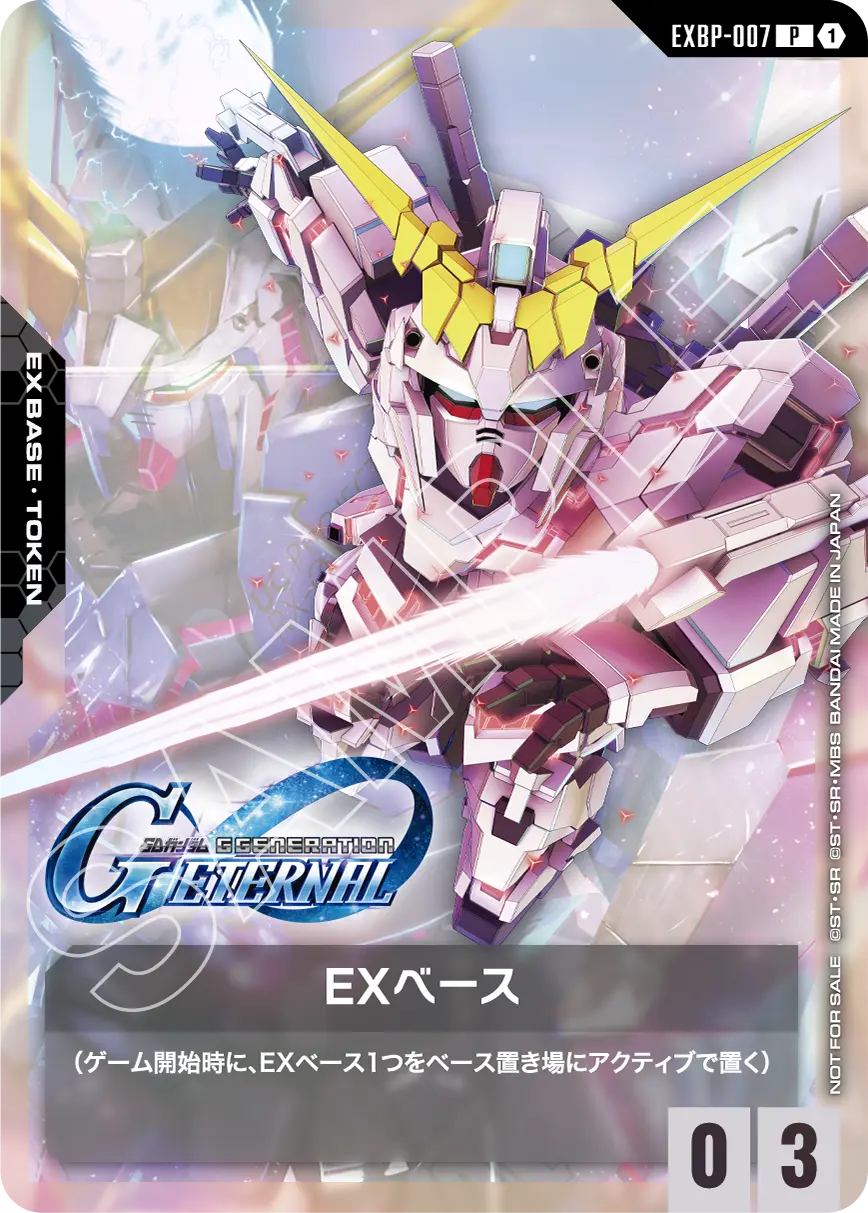 ショップバトル 2025 SEASON2 | GUNDAM CARD GAME 公式サイト
