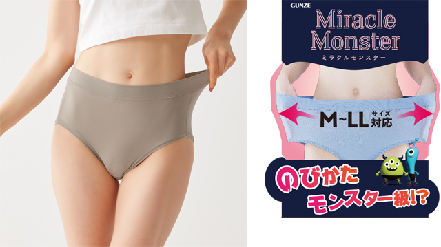 ショーツのサイズ選びに悩む方の救世主！ のびかたモンスター級!?よ