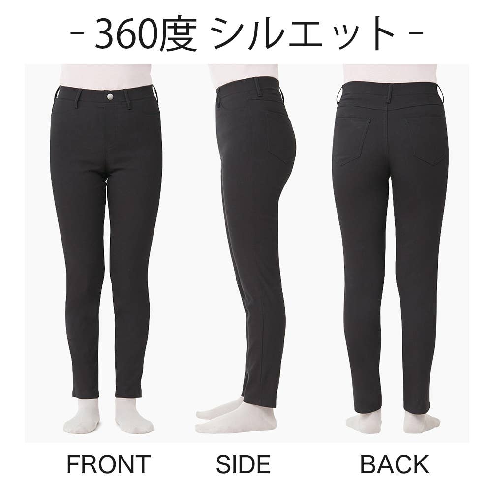 スキニー】ハイストレッチ綿混レギンスパンツ【SALE】 TZM82K