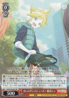 ヴァイスシュヴァルツ - G-PROJECT 古賀店 (Page 1)