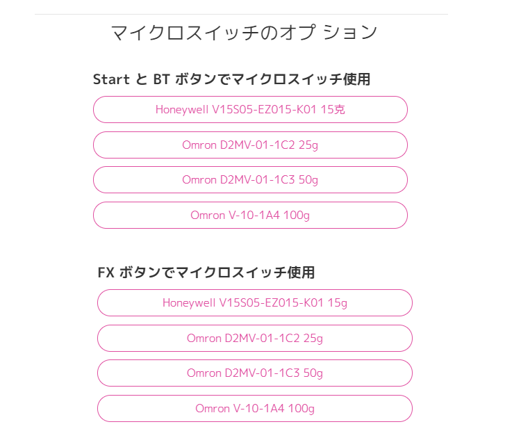 期間限定OMRONスイッチ無料進呈] DJ DAO FAUCETWO PLUS ※国際送料込