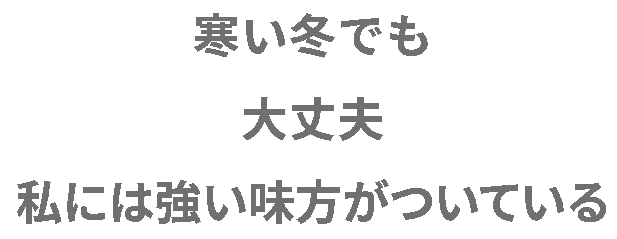 株式会社グリンベル | 公式ホームページ