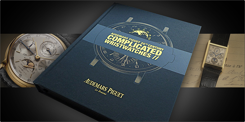 オーデマ ピゲ(AUDEMARS PIGUET) 20世紀の複雑機構搭載の腕時計を網羅