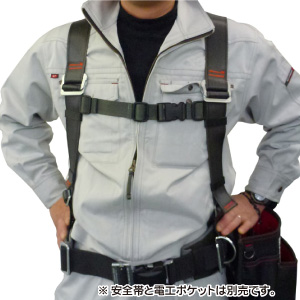 MAT-546 サスペンダー プラス｜電設工具のメーカー。（株）マーベルの