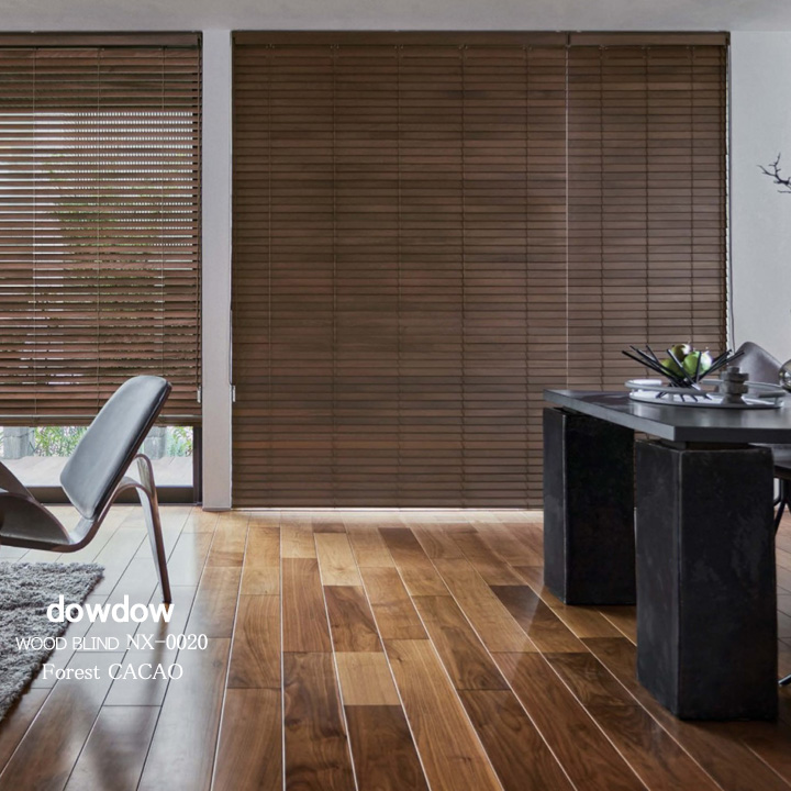 木製ブラインド】アメリカンモダンのウッドブラインド【NX-0020