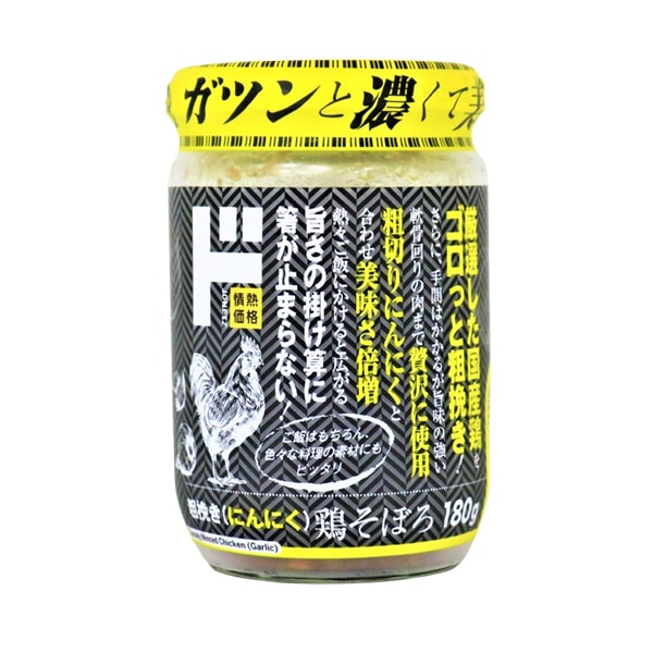 ゴロっと粗挽き鶏そぼろ にんにく｜瓶詰｜商品紹介｜ドン・キホーテの