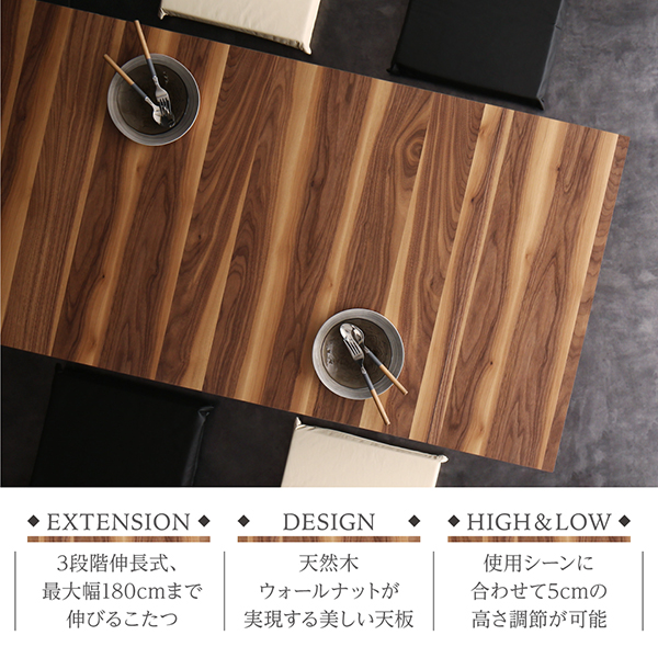 未使用訳あり 3段階伸長式 こたつ 120x80cm ウォールナットブラウン