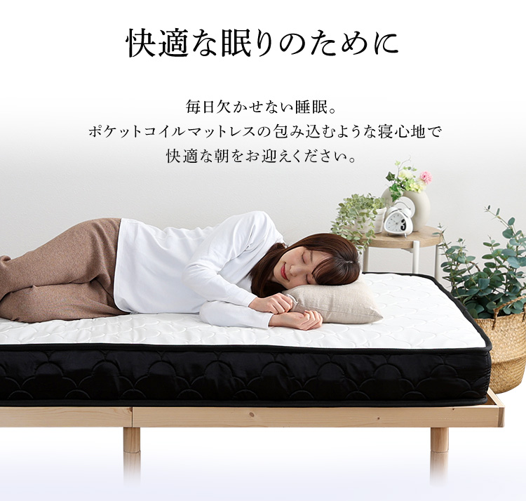 特許技術の圧縮梱包 ポケットコイルマットレス(クイーン) RAFFITA