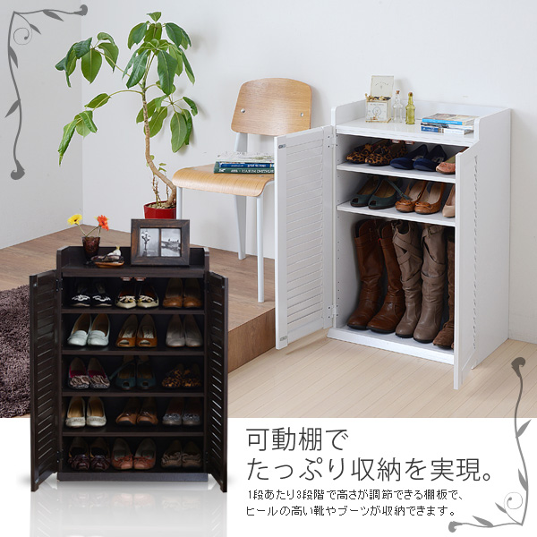 ルーバーシューズボックス 幅60cm単品 SGT-0101 - 家具専門店どあどあ