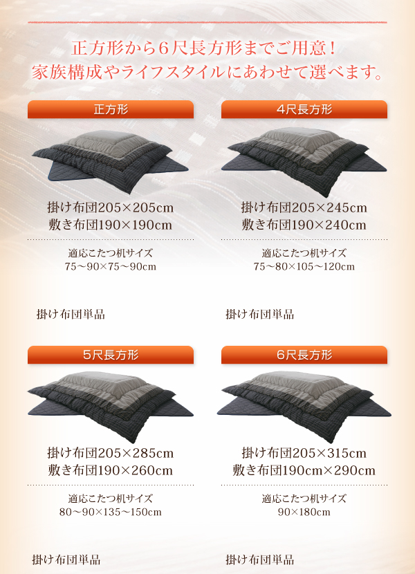 しじら織りこたつ布団 紫月 しづき - 家具専門店どあどあ(西山商店)