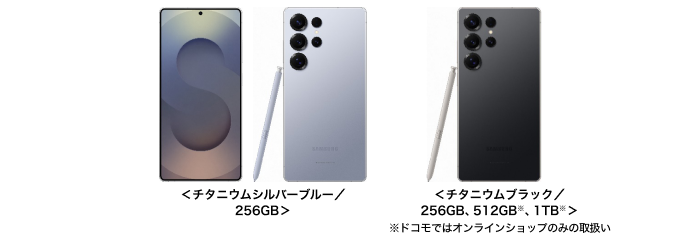 ドコモ、「Galaxy S25 SC-51F」「Galaxy S25 Ultra SC-52F」を発売