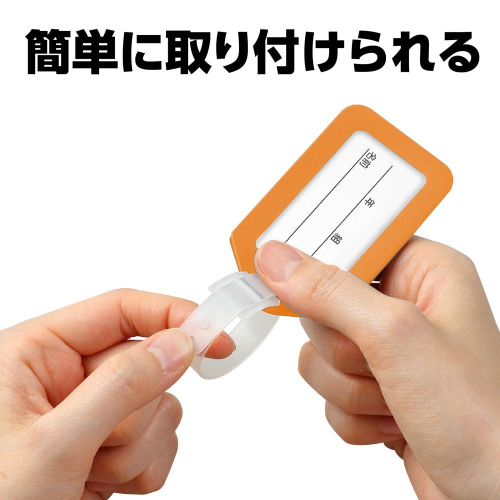 ネームタグ オレンジ 91718 アーテック 事務小物 | ホームセンター通販