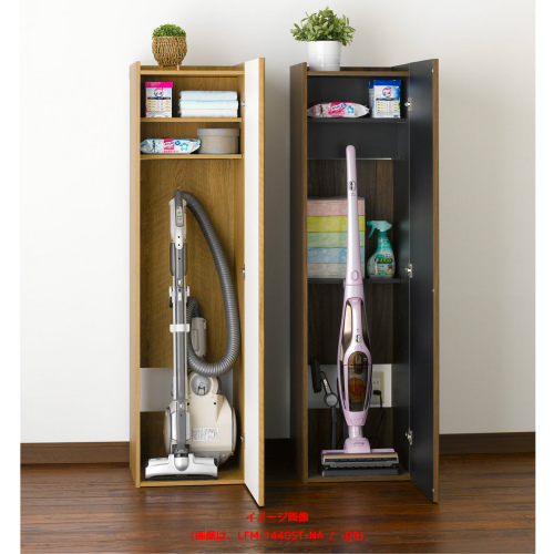 掃除機収納庫 LFM-1440ST-NA 朝日木材加工 扉付 ナチュラル