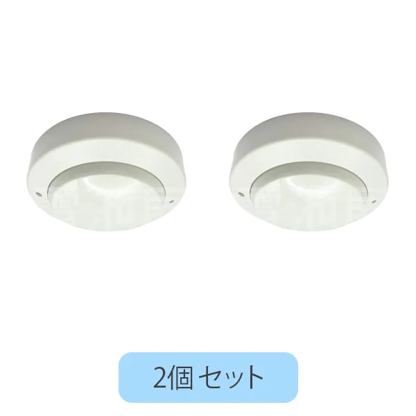 DSC-2 ホーチキ製 差動式スポット型感知器2種 ヘッドのみ ベース別売り