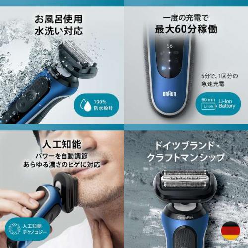 デンキチWeb / ブラウン BRAUN メンズシェーバー シリーズ6 充電式 3枚