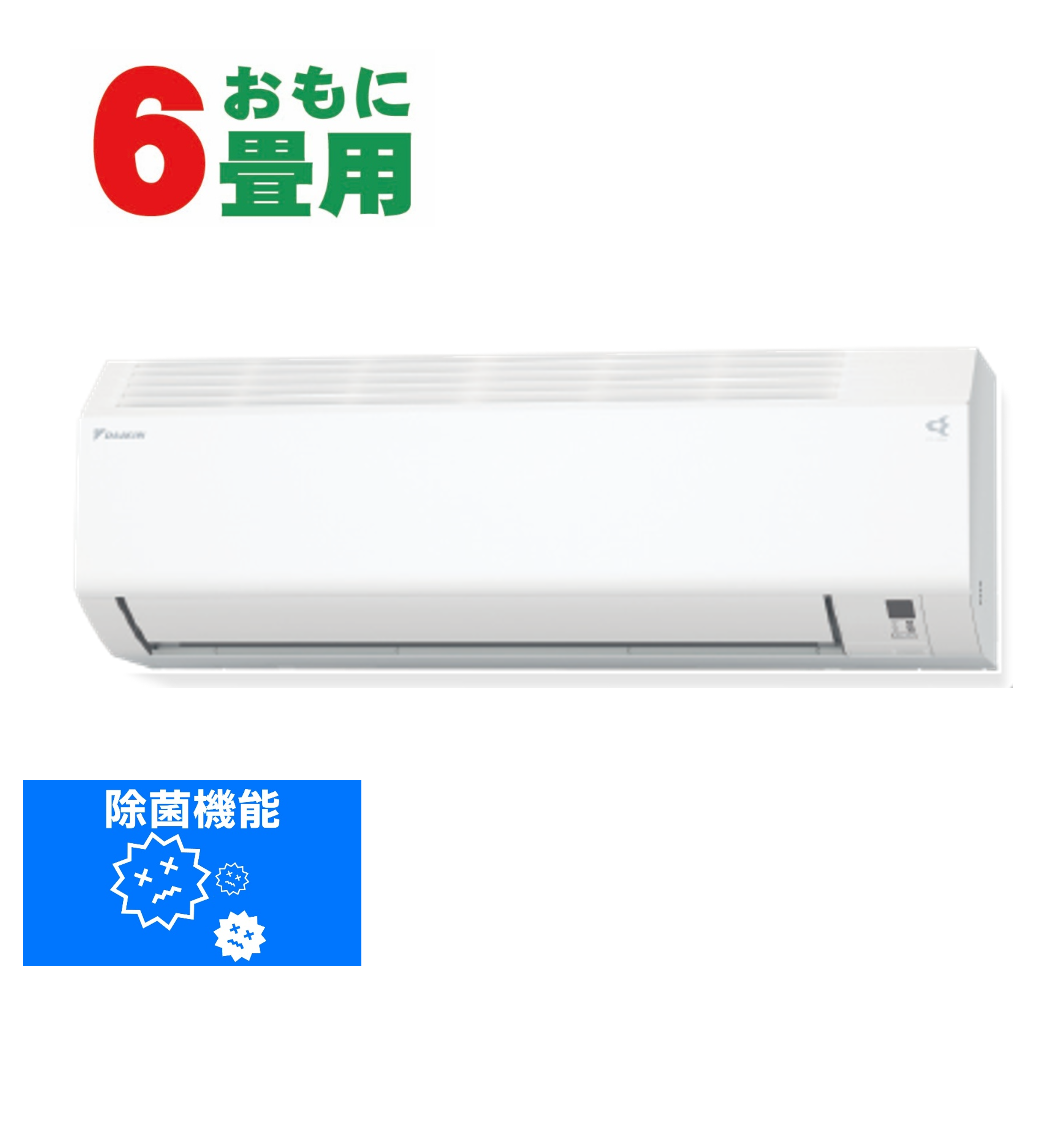 デンキチWeb / ダイキン DAIKIN エアコン 14畳用 単相200V Eシリーズ