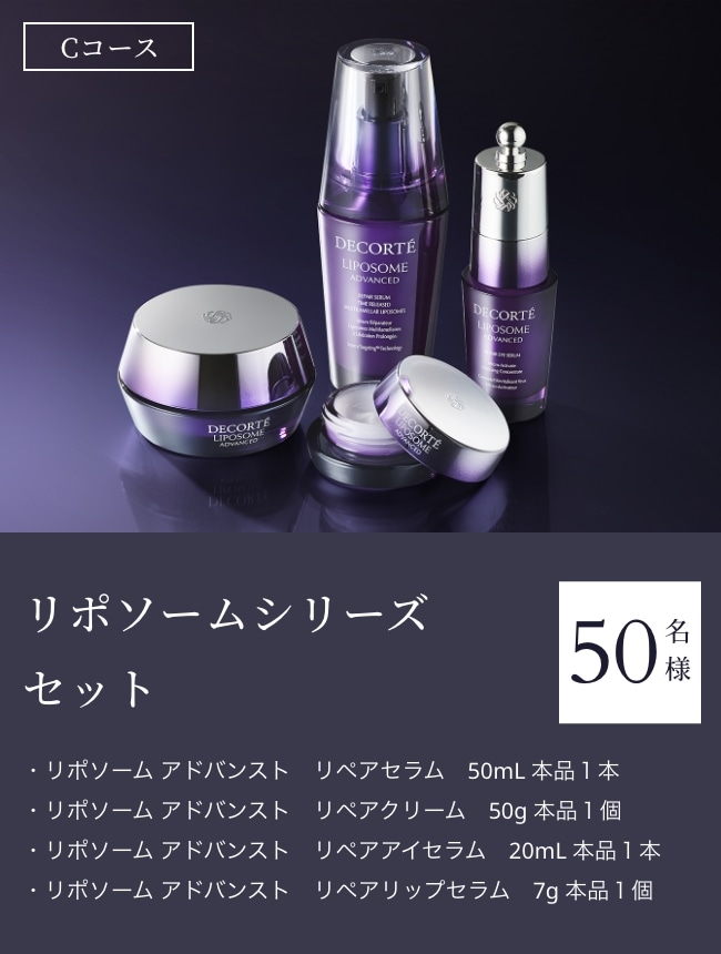 大谷翔平直筆サイン入りグッズが当たるキャンペーン | DECORTÉ × 大谷