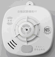 火災警報器『火の元監視番 無線タイプ』を発売 - DAIKEN - 大建工業