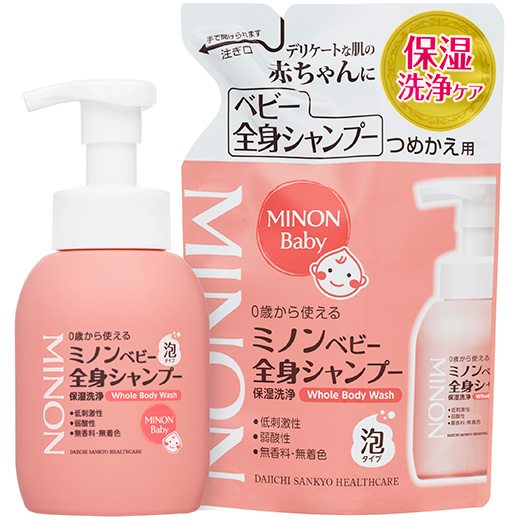 ミノンベビー全身シャンプー｜第一三共ヘルスケア