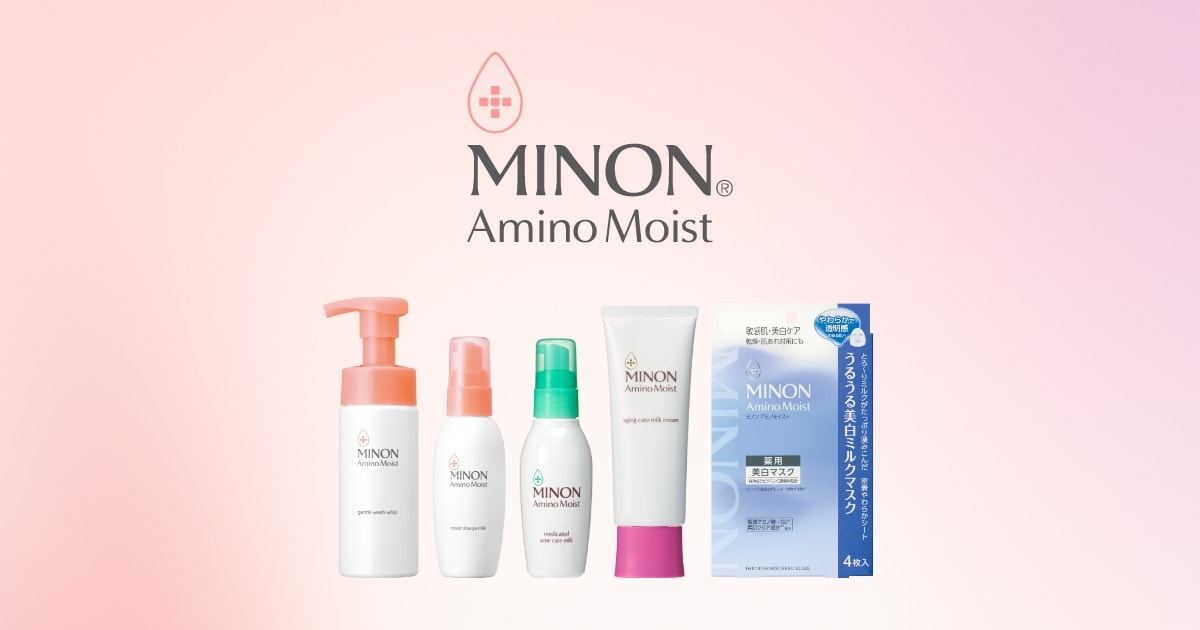 モイストミルキィ クレンジング｜ミノン アミノモイスト｜第一三共