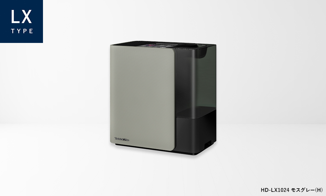 LX・LXC TYPE【2024年モデル】 | 加湿器 | 製品紹介 | ダイニチ工業