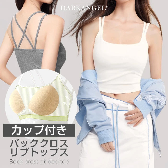 バッククロス背中あきブラトップ – DARK ANGEL