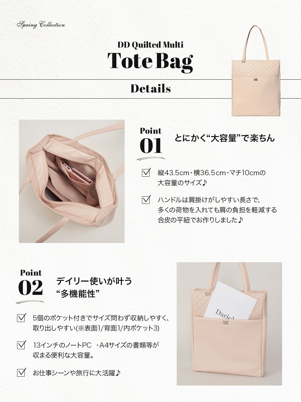 DDキルティングマルチトートバッグ – Darich (ダーリッチ)