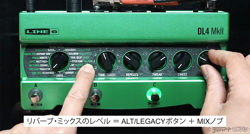 Line 6 DL4 MkII × 村田善行｜製品レビュー【デジマート・マガジン】