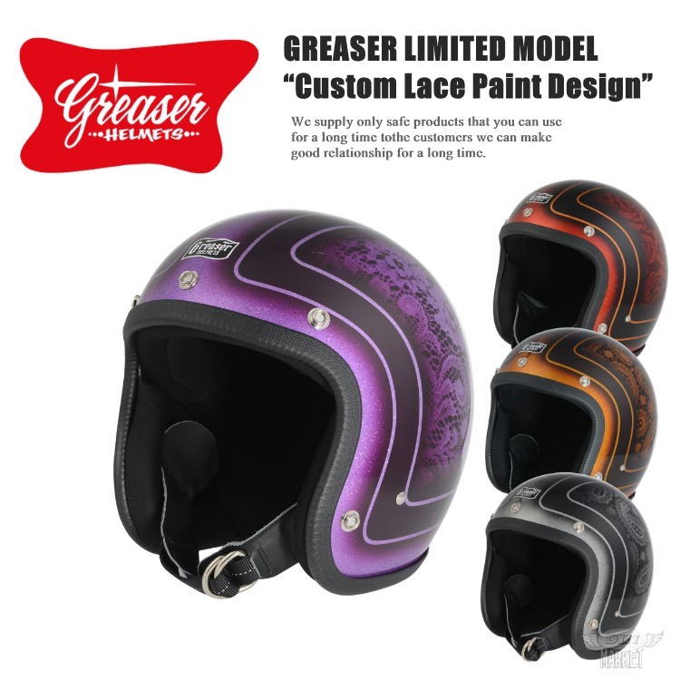 GREASER 60's PLAIN GREASER DIN MARKET STORE