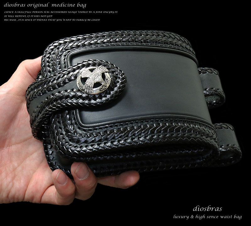 使い易さを追求したメディスンバッグ