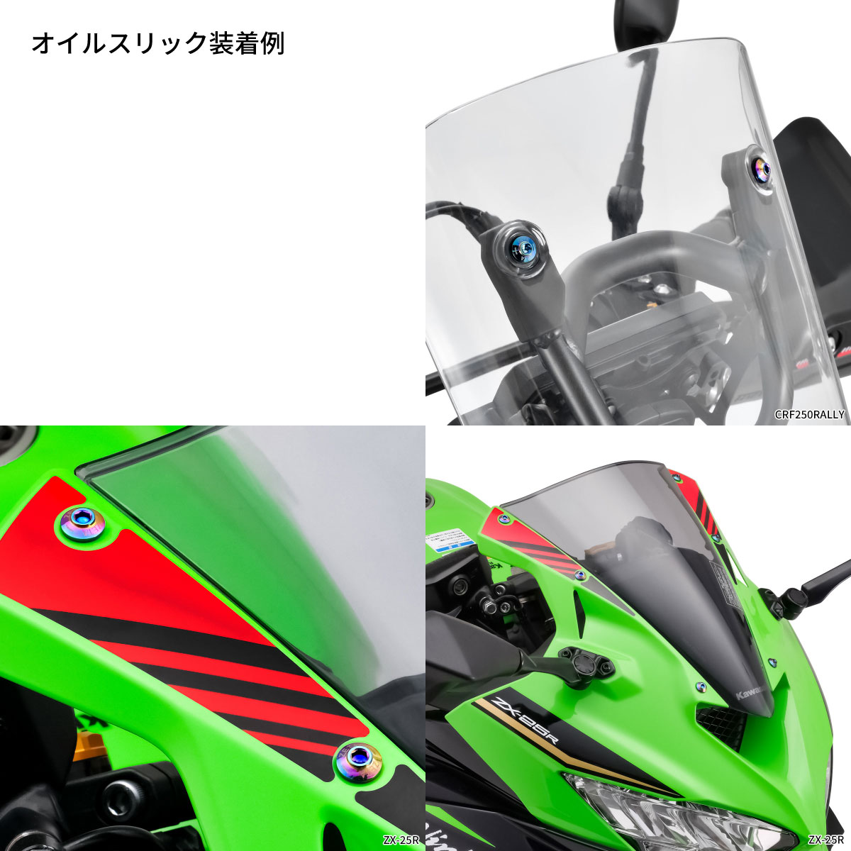 Vespa 純正 オリジナル スクリーン ボルト式 GTS250ie Vespa 純正