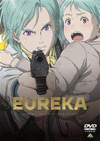 EUREKA／交響詩篇エウレカセブン ハイエボリューション | 宅配