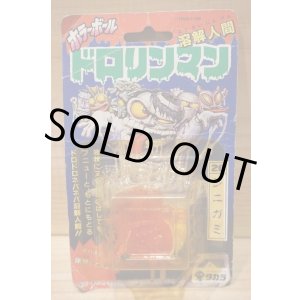 ホラーボール / ゴーストビークル 【A】 - DRODD