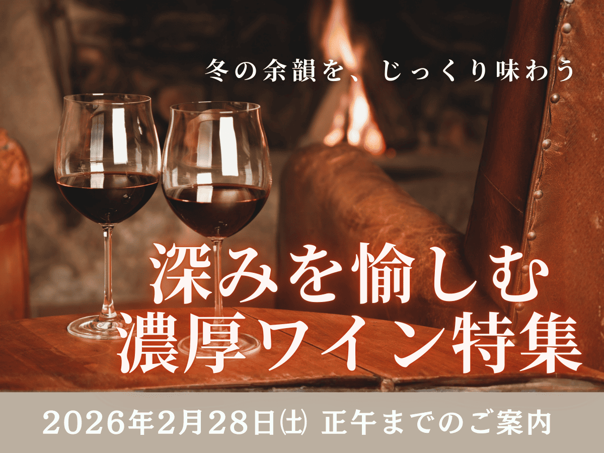 GV ナンバー1 2022 ワビ・サビ 白 GV no1 / wabi-sabi スピード出荷